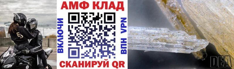 Амфетамин 98%  omg как зайти  Спасск-Рязанский  как найти  