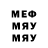 МЕТАДОН мёд stigma #1