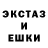 Экстази 250 мг Greg Pyter