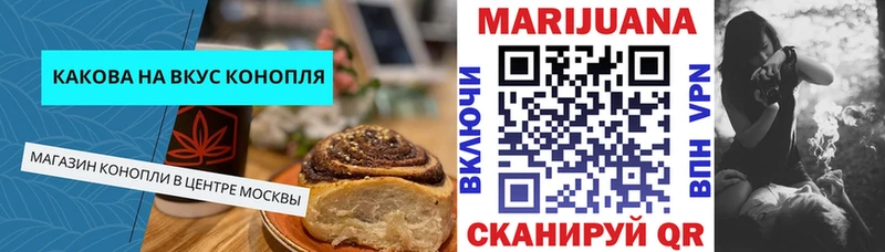 omg сайт  закладки  Спасск-Рязанский  Cannafood конопля 