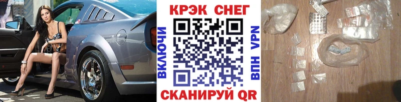 Cocaine Перу  Спасск-Рязанский 
