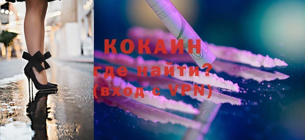 мяу мяу кристалл Нязепетровск