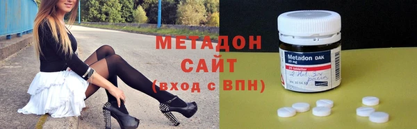 ECSTASY Армянск
