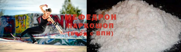 соль курить ск Нягань