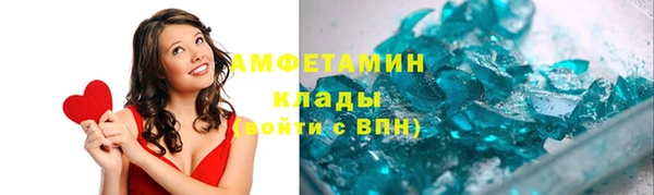 соль курить ск Нягань