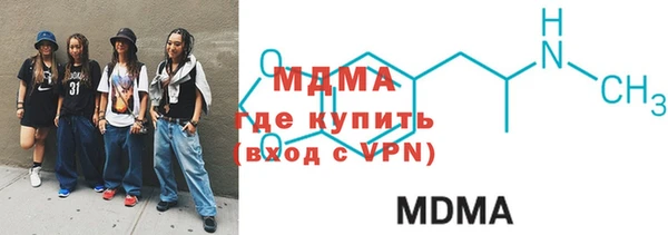 ECSTASY Армянск