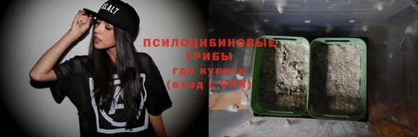мяу мяу кристалл Нязепетровск