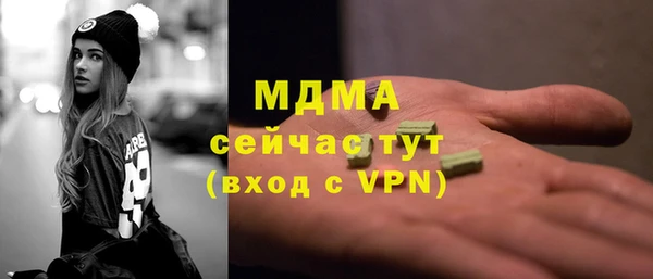 ECSTASY Армянск