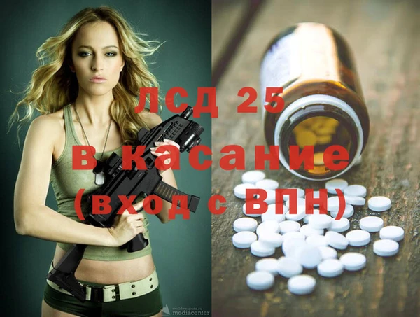 ECSTASY Армянск