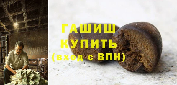 ECSTASY Армянск