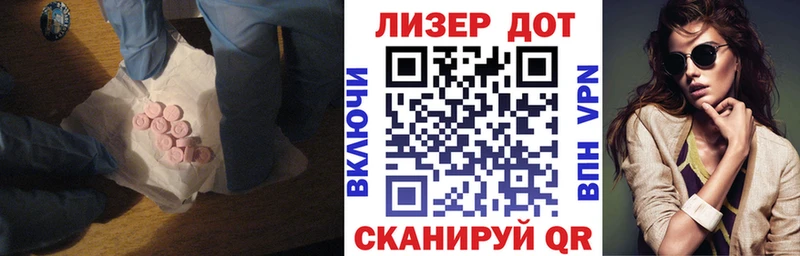 закладка  Спасск-Рязанский  ЛСД экстази кислота 