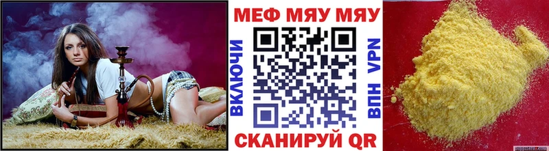 продажа наркотиков  Спасск-Рязанский  Меф mephedrone 