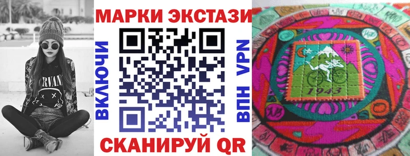 блэк спрут ссылка  Спасск-Рязанский  Марки 25I-NBOMe 1,5мг 